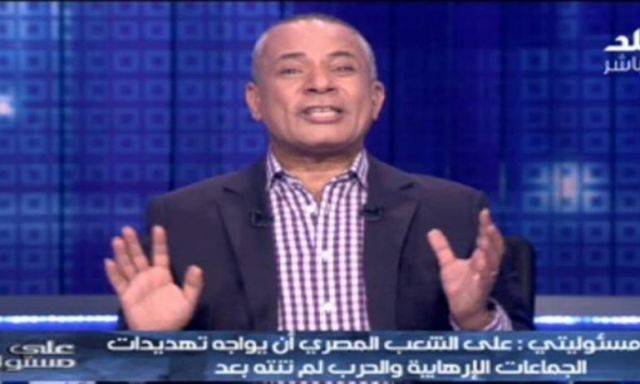 بالفيديو .. أحمد موسى يطالب الشعب بعدم الاحتفال بثورة يناير