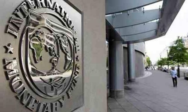 «صندوق النقد الدولى» يدرس تقييم الوضع الاقتصادى فى مصر