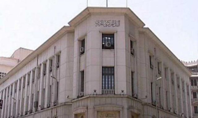 عودة العمل بالبورصة المصرية والبنوك اليوم الخميس