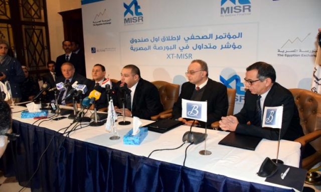 بالصور .. وزير الاستثمار يشهد إطلاق أول صندوق مؤشر متداول في البورصة المصرية