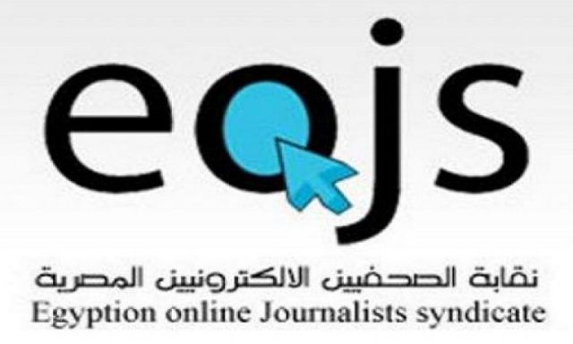الصحفيين الالكترونيين تستكمل فعاليات منتدى الصحافة الالكترونية في جامعة سيناء