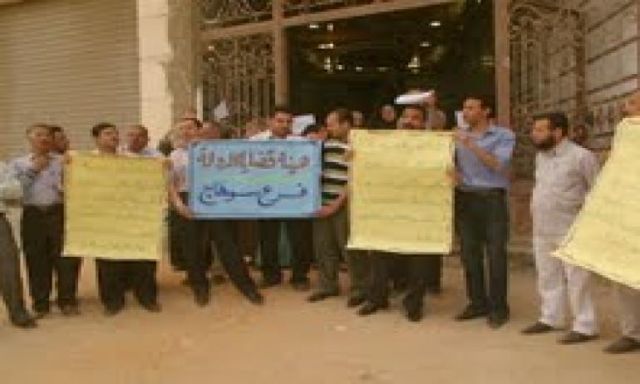 اعتصام مفتوح لمكتب هيئة قضايا الدولة بسوهاج