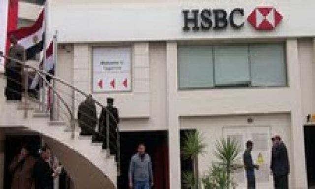بنك HSBC يبرم اتفاقاً لدمج عملياته فى سلطنة عمان مع بنك عُمان الدولى