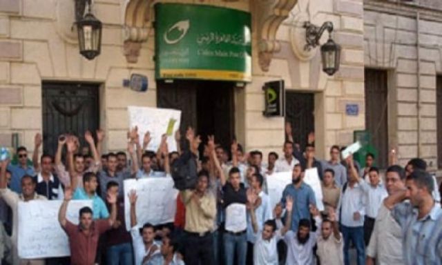 اعتصام أكثر من 1500 موظف من موظفى البريد بالعتبة