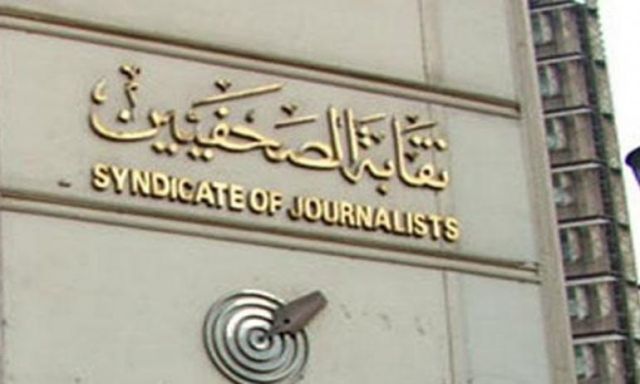 سكرتير ”الصحفيين”: نتوقع الإقبال على الانتخابات بعد صلاة الجمعة