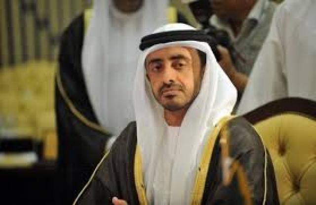 عبد الله بن زايد
