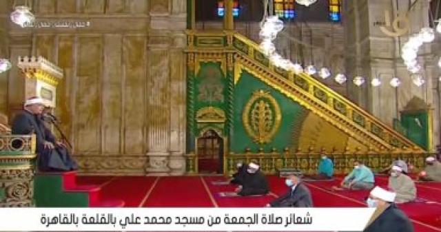 بث مباشر.. شعائر صلاة الجمعة من مسجد محمد على بالقلعة