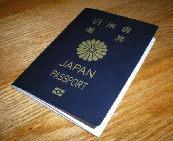 جواز السفر اليابانى 