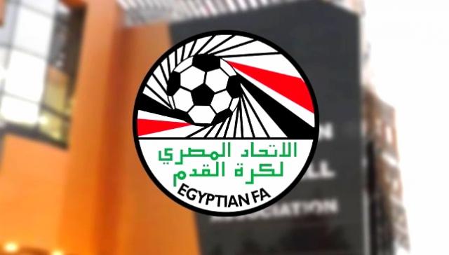 اتحاد  الكرة المصري 