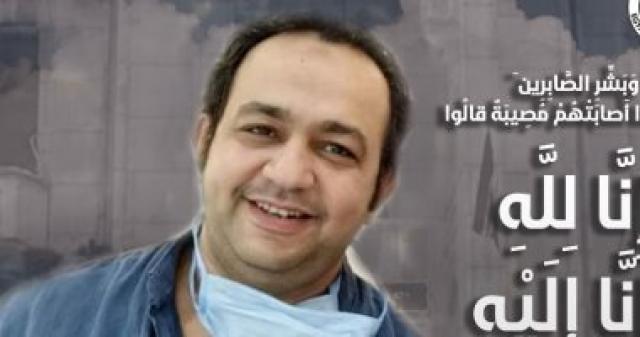 نقابة الأطباء تنعى الشهيد رقم 117 الدكتور بهاء الدين أحمد بعد وفاته بكورونا