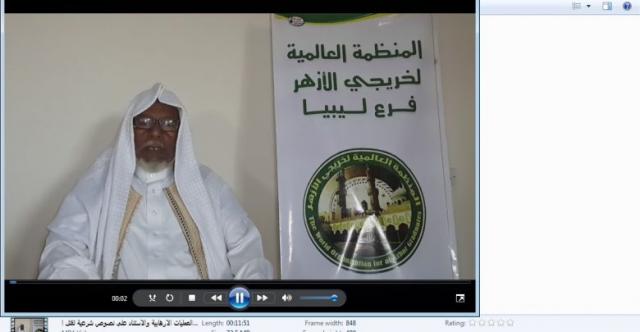 الشيخ محمد عبد السلام صمبة عضو المنظمة العالمية لخريجي الأزهر