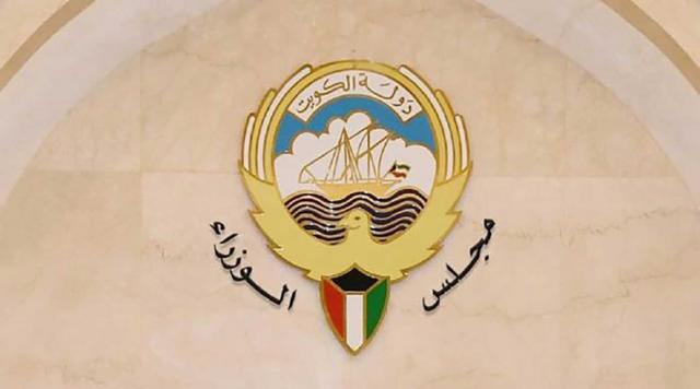 ”الوزراء الكويتي” يصدر قرارا هاما بشأن صلاة عيد الأضحى