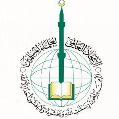 الاتحاد العالمي لعلماء المسلمين..ذراع قطر والإخوان لتحليل الإرهاب باسم الدين