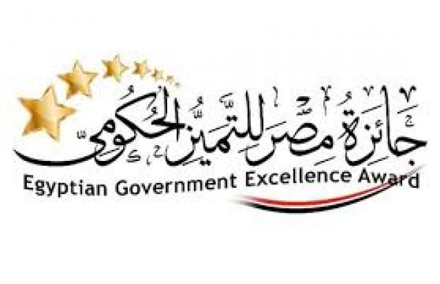وزيرة التخطيط تستعرض إجمالي أعداد المترشحين للدورة الثانية من جائزة ”مصر للتميز الحكومي”