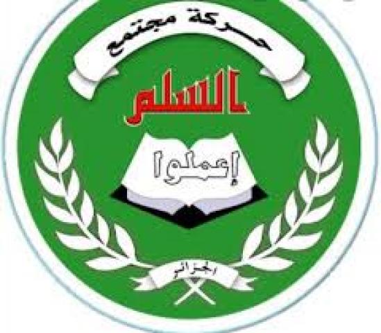 عاجل..إخوان الجزائر يدفعون عبد المجيد تبون لدعم التدخل التركي في ليبيا