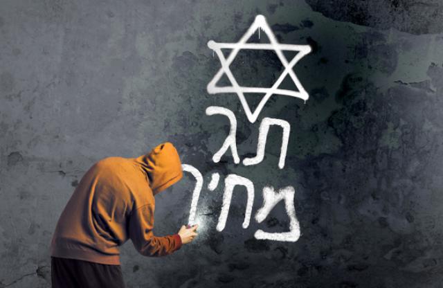 «تاج محير».. معلومات لا تعرفها عن أخطر تنظيم يهودي إرهابي مُعادي للإسلام والمسلمين