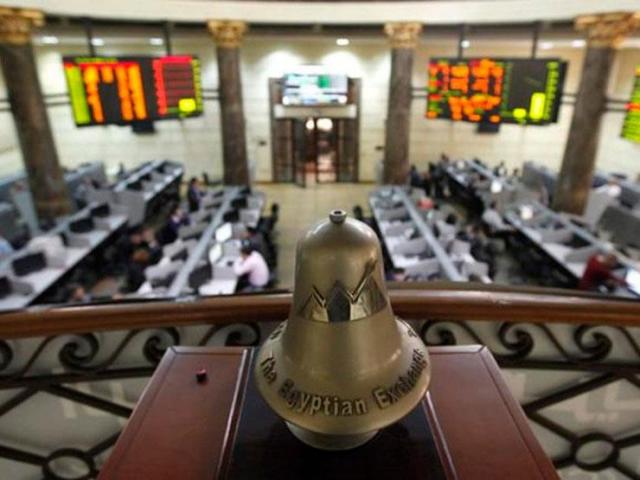 البورصة المصرية تفقد 262 مليون جنيه .. وتوقف تداول أسهم 11 شركة