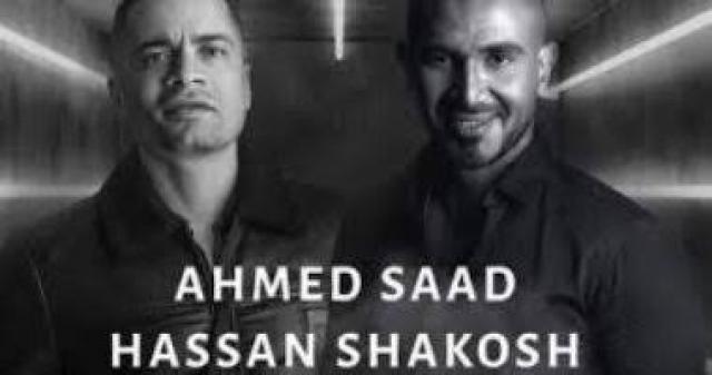 قرار صادم من نقابة المهن الموسيقية بشأن أغنية شاكوش وأحمد سعد