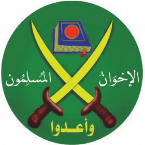 شعار الإخوان 