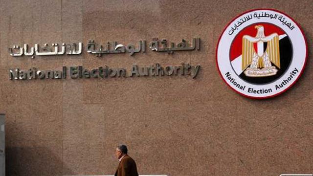 الاثنين: الهيئة الوطنية تعلن النتيجة النهائية لانتخابات مجلس النواب