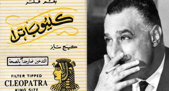 كان يدخن »كنت».. لماذا أمر عبد الناصر بتصنيع سيجارة «كليوباترا»؟