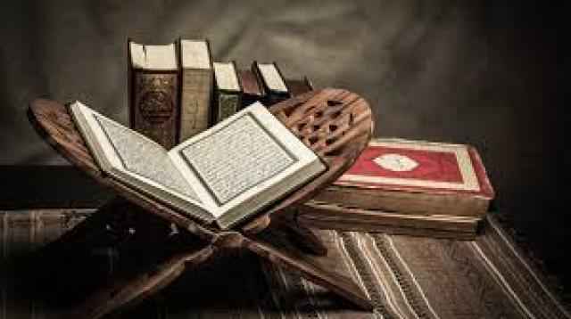 قراءة القرآن الكريم 