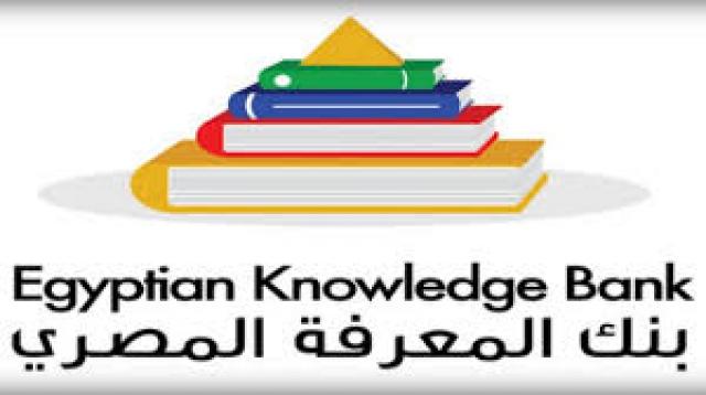 بنك المعرفة المصري ينظم ورش عمل عن كيفية كتابة المشروعات البحثية الزراعية