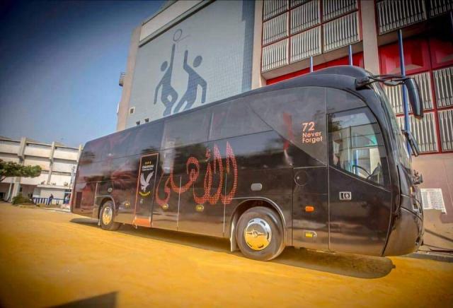 وصول حافلة النادي الأهلي لإستاد القاهرة استعداداً للقمة 120