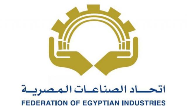 مرشح مصر لمنصب الأمين العام لمنظمة التجارة العالمية  فى ضيافة اتحاد الصناعات