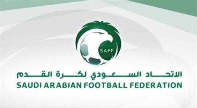 الاتحاد السعودي يحدد موعد استئناف كأس خادم الحرمين الشريفين