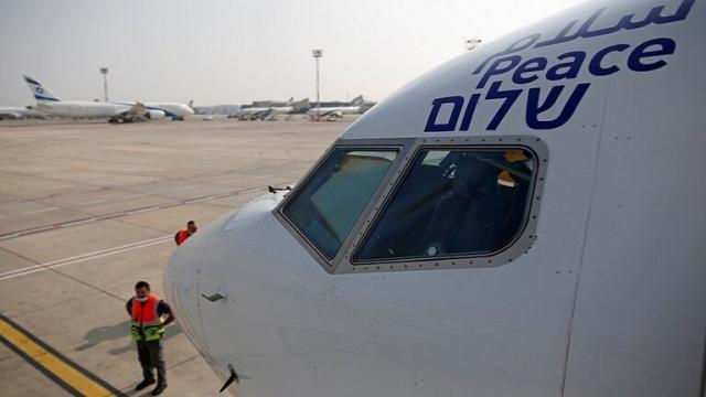 الطائرة الإسرائيلية المتجهة لأبوظبي تدخل المجال الجوي السعودي