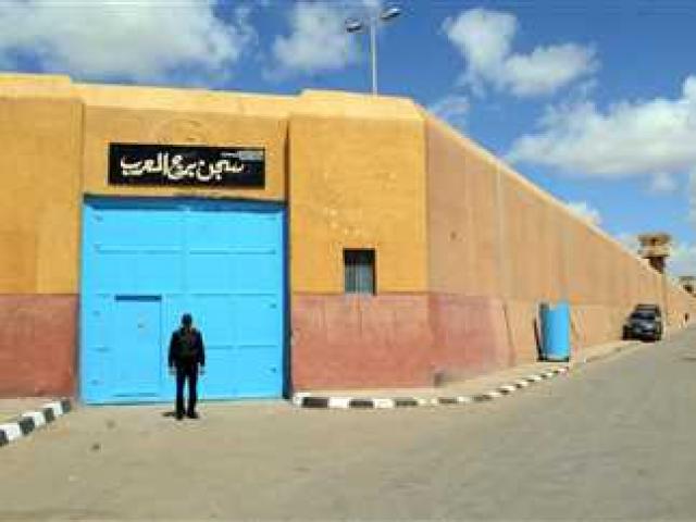 سجن برج العرب