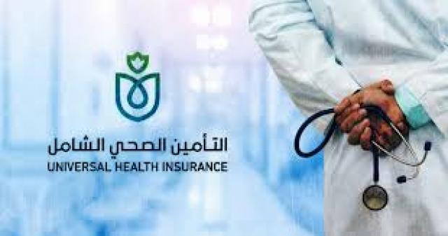 التأمين الصحي الشامل يسجل 3 ملايين مواطن بمحافظات المرحلة الأولى