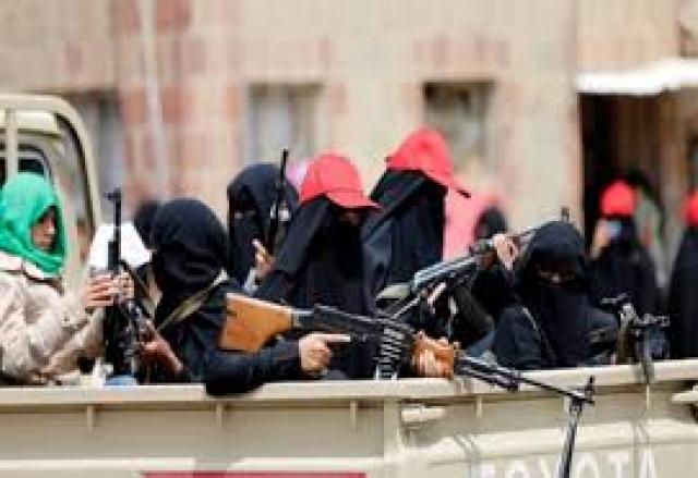 الأمم المتحدة تكشف كيف جند الحوثيون الفتيات للعمل كجواسيس