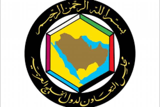 مجلس التعاون لدول الخليج