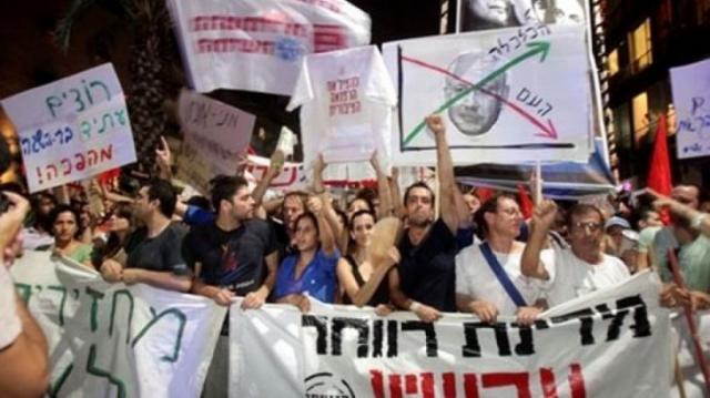 اعتقالات وطوارئ فى إسرائيل لمواجهة التظاهرات ضد نتنياهو