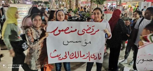 أعضاء الزمالك ينظمون وقفة تضامنية لمساندة مرتضى منصور ضد الأوليمبية (صور) 