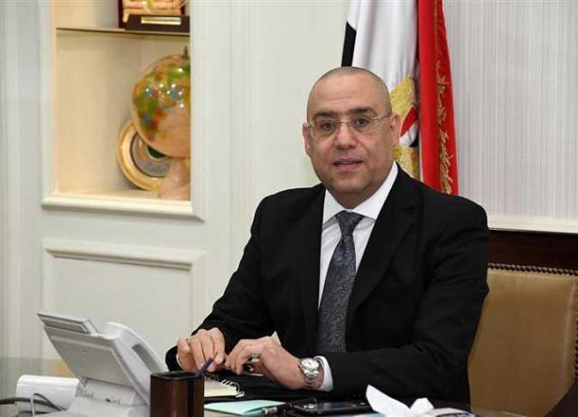 وزير الاسكان يستعرض أهم مشروعات مدينة القاهرة الجديدة خلال العام المنقضى 2020