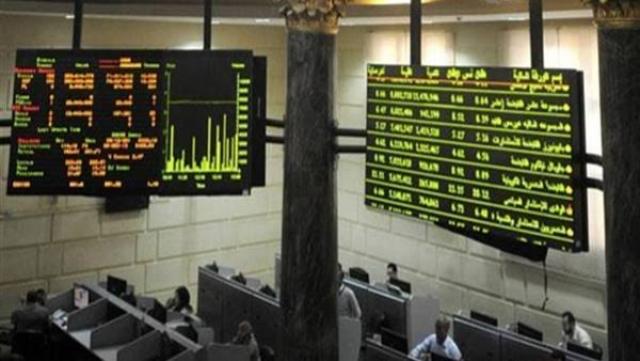 البورصة المصرية تختتم جلساتها برحلة الهبوط الكبير