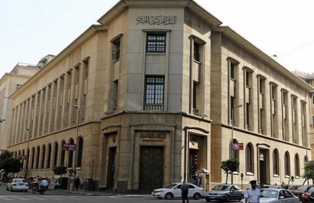 بالأرقام .. هكذا واجه البنك المركزي المصري تداعيات أزمة كورونا