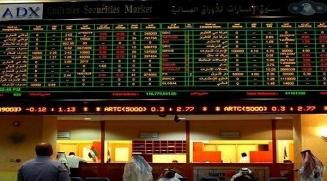 أسواق المال الإماراتية تحقق مكاسب  28.3 مليار درهم