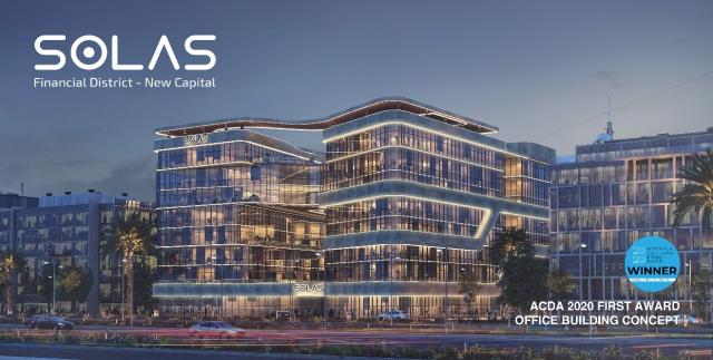 ”فاو للاستثمار” تحصل على جائزة أفضل تصميم مبنى إداري لمشروع ”سولاس” بالعاصمة الإدارية الجديدة
