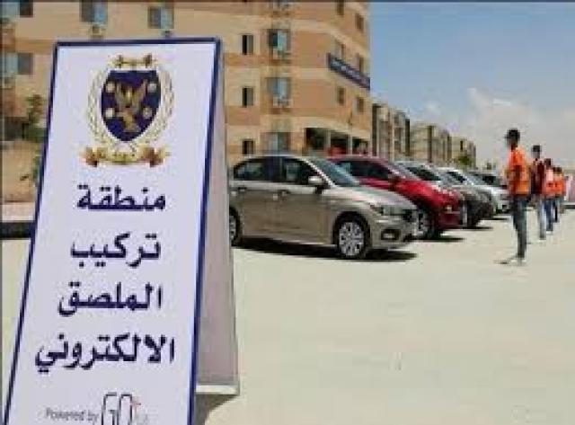 نفاذ السيارات موديل 2018 من السوق المصري و ترخيص أكثر من نصف مليون سيارة جديدة الشهر الماضي