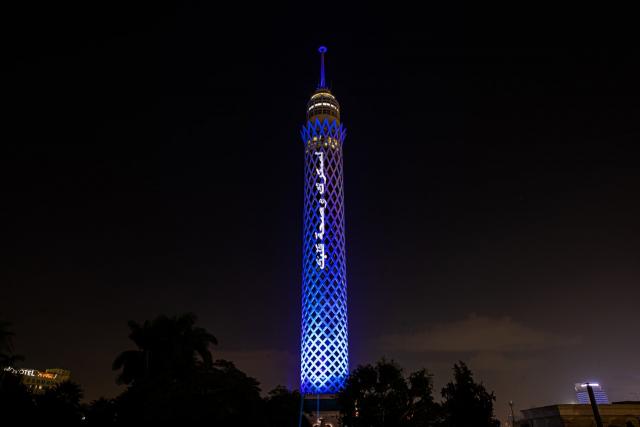 في اليوم العالمي للسكر..  إضاءة برج القاهرة ضمن فعاليات حملة ”لسكرك وصحة قلبك” لدعم وتوعية مرضى السكري