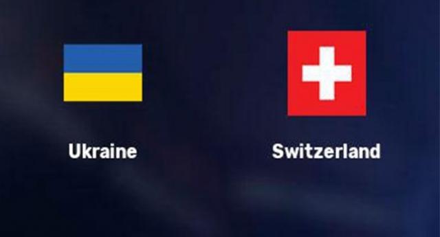 سويسرا وأوكرانيا
