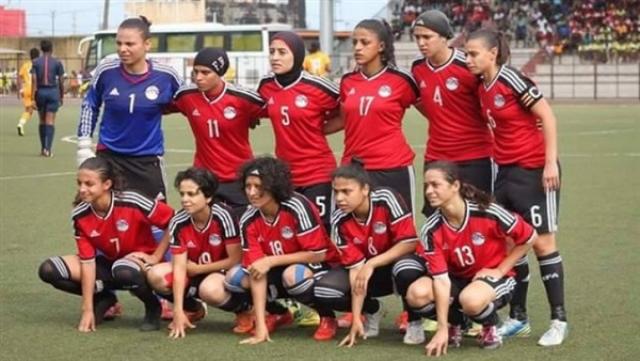 منتخب مصر للسيدات يختتم تجمعه الرابع غدا