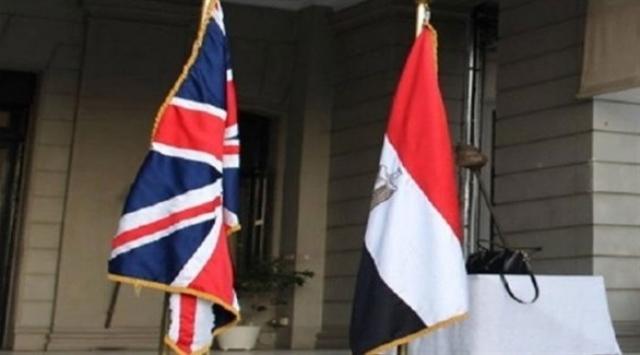 علم مصر وبريطانيا