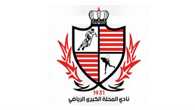 بلدية المحلة يغلق باب الترشح في الانتخابات التكميلية