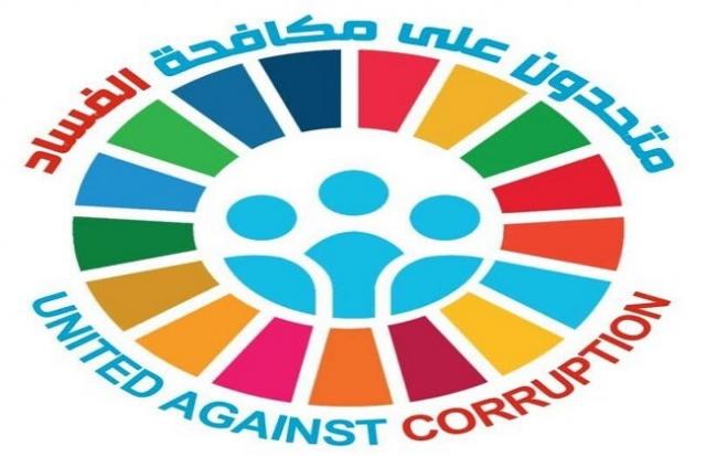 مصر تستضيف ورشة عمل لمناقشة حلول حماية ”الرياضة من الفساد” بالتعاون مع الأمم المتحدة