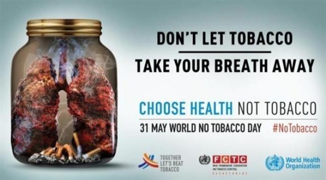منظمة الصحة العالمية تقدم دعم كبير لكل من يتوقف عن التدخين لمدة عام